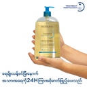 Bioderma Atoderm Huile De Douche 1L