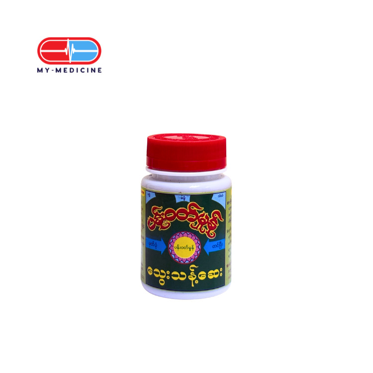 [MD131261] Pan Wutt Hmone Tway Thant Say (Blood Purification) Bot